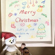 크리스마스 미니 빔프로젝터, 크리스마스 파티