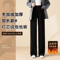 요즘에 입을만한 블랙 빅사이즈 예쁜 기모통바지 겨울팬츠 밴딩와이드 배기 이쁜 밍크 크림베이지