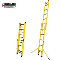 FRP-JS-SL-H2L40 전주용 2연식 절연사다리 (4.0M)