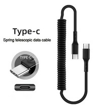 66W 5A USB c타입 to c타입 스프링 풀 텔레스코픽 고속 충전 케이블 좋은 레드미 삼성 OPPO 화웨이용 차량, 03 2m