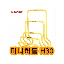 미니허들 스타 축구 뜀틀 축구용품 운동용품 스포츠용 및 H30 훈련용 스탭