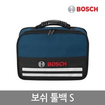 [보쉬]다용도 공구가방 툴백 S사이즈/다양한수납/간편한휴대