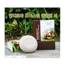 에떼무아 안지로바 모이스춰 클렌징 바 천연 미네랄 각질제거 보습 비누, 1개
