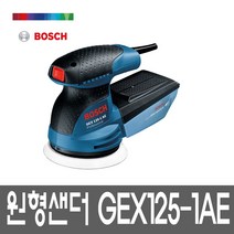 보쉬 원형샌더기 샌딩기 GEX125 6단속도조절, 단품
