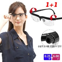 1+1 노안경 안경돋보기 다초점도수조절안경 원근양용조절안경 블루레이 차단 돋보기안경, 다기능 안경*2