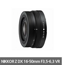 니콘 NIKKOR Z DX 16-50mm F3.5-6.3 VR 카메라 줌 렌즈