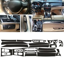 BMW 호환 1 set 자동차 대시보드 키트 스티커 bmw x5 e70 2007-2013 5d 탄소 섬유 패턴 인테리어 diy 트림 데칼 장식 자동차, 없음