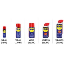 윤활 방청 녹 부식 방지 스프레이 WD40 모터 잡음제거 방청제, WD 40 SS(360ml)