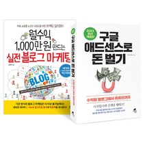 구글기프트카드만원권 싸게파는곳 검색결과