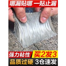 지붕방수시트 방수 외벽 테이프 강력테이프 스티커, C. 가로5cm 길이10m
