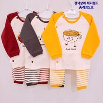 해패랜드 중계점#유아내의*아기내의*실내복*냠냠 맛있는 내의*가을 겨울용*80size 살짝 옆단추/90부터 어깨단추