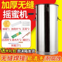 가정용 스테인레스 농축기 채밀기 분리, 상세이페이지 참고, 3