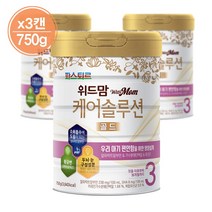 파스퇴르 위드맘 케어솔루션 골드 3단계 750g x 3캔