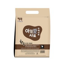 사료 생후2개월 전연령 한우 소포장 캠핑용 애견눈물 강아지다이어트 안전한사료 애견자가분해 말티즈사료