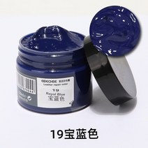 휠복원 car leather repair kit liquid skin balm 도색용품, 로얄 블루