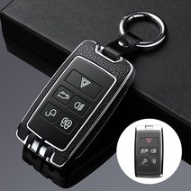 아연퍼티 강력접착제 금속접착제 정품 가죽 페이스트 아연 합금 자동차 키 케이스 커버 랜드 로버 레인지, 04 Silver 01