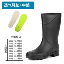 농업용 농사용 민물낚시 갯바위 장화, 45 (300mm), 미들백 사이드+에어쿠션