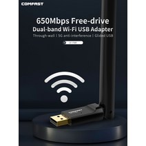 무선랜카드 와이파이수신기 wifi어댑터 usb 650mbps 무료 드라이버 무선 네트워크 카드 ac 듀얼 밴드 2.4g5.g 안테나 6dbi 동글 802.11ac 무선