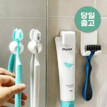 [생활양식] 2인가족 공중부양 칫솔+치약+면도기 걸이 세트