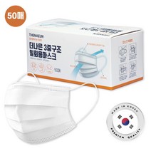 더나은 100% 국내산 멜트블로운 3중필터 일회용 마스크50매, 50매입, 1개, 화이트