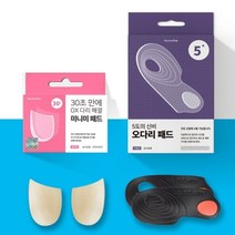 오너클랜 데이메디스 신발 깔창 오다리 OX다리 보정[WC486B8]