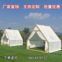 몽골텐트 삼각텐트 캠핑 대형 인터넷 연예인 텐트 삼각형 테라스 냄비 오두막 바베큐 야외, 3.5x3.5 룸 텐트