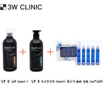 3W클리닉 검은콩샴푸 500ml + 검은콩트리트먼트500ml + 콜라겐헤어필업13ml*10EA 두피모발케어패키지