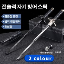 초경량등산스틱 호신 다기능 전술 전술적 자기 방어 스틱 특전사 접이식 호신용지팡이등산 스틱 전술적 자기방어, 실버