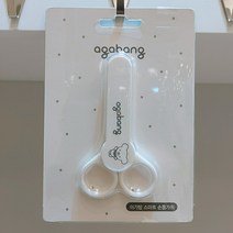 [아가방]논현점 우리아가 작고 부드러운손톱을 안전하게 깍을수 있어요!! 아가방 손톱가위, 스마트손톱가위