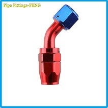 빠루 야스리 알루미늄 AN 피팅 어댑터 단조 스위블 호스 엔드 오일 연료 재사용 가능 6 8 10 12 각도 04590, 11 Red blue 45_02 AN6