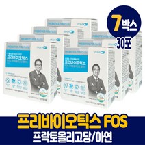 오한진 프리바이오틱스 fos 프락토올리고당 플러스 장내 유익균 먹이 프리바이오스틱 프리바이오택스 아연 분말 스틱 건강기능식품 1개월 2개월 3개월 4개월 5개월 6개월 12개월, 7개, 30포
