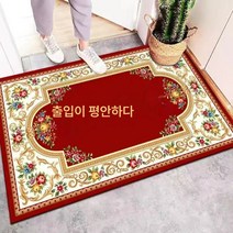 유럽식 가정용 출입문 매트 출입 평안 발 매트 현관문 홀 화장실 침실 문 매트, 인바운드및아웃바운드안전유럽스타일레드