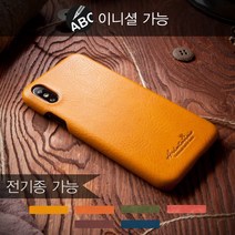 갤럭시 S21울트라명품케이스 커버형 IMV
