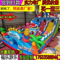 점핑보드 점핑 운동 트램폴린 에어 캐슬 야외 대형 트램펄린 미끄럼틀 에어몰드 토이 스퀘어 장난꾸러기 성, 05 보수재