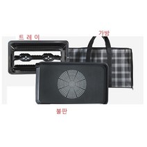 썬버너와이드그릴/트레이/가방/구성품 /카닥/로벤탈/버팔로가방, 가방만구입