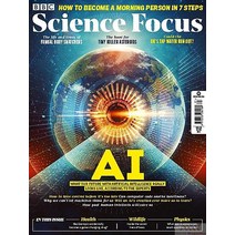 BBC Science Focus Uk 2023년7월 (#393)호 (과학 기술 월간 잡지 월드매거진) - 당일발송