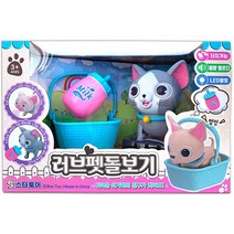 러브펫돌보기 냥냥이