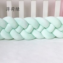 1M/2.2M/3M 아기 범퍼 유아용 침대 범퍼 신생아 매듭 꼰 범퍼 베개 쿠션 침구 세트 범퍼 룸 장식, 1M(39inch), C9