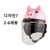 SP0151 키즈 어린이 캐릭터 자전거 사이클 킥보드 보호 장비 사계절용 반모 안전모 헬멧, 디자인6
