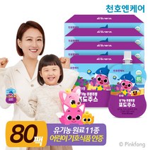 천호엔케어 초롱초롱 블루베리즙, 블루베리맛, 120개
