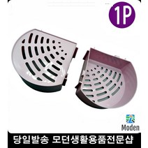 녹슬지않는선반 다용도욕실코너선반 코너선반 욕실선반 걸이 거치대-코너