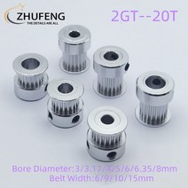 베어링 608베어링 유니트베어링 3D 프린터 부품 2GT 타이밍 풀리 20 치아 보어 3 3.174566.358mm 동기 휠, 04 5mm_02 9mm_01 1pc