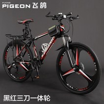 자전거 Flying Pigeon 공식 플래그십 스토어 성인 산악 가변 속도 청, 26인치, 하나의 바퀴에 세 개의 칼 검정과 빨강 스틸 프레, 30단