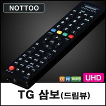 tv유선방송공짜보기 추천순위 TOP50에 속한 제품 목록
