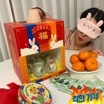 반전 용돈 돈뽑기게임 이벤트상자 어버이날 부모님 환갑 칠순 생일 생신 돈 선물