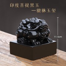 옥새 옥쇄 왕도장 인감도장 만들기 인감용 직인 날인 황제 도장글씨체 개인사업자, 상세페이지 참조, V옵션
