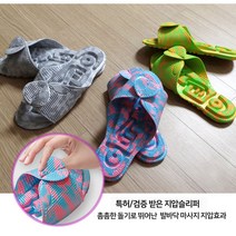 지압슬리퍼 다이어트 국내산 건강슬리퍼 여성 발마사지 양면사용 발바닥지압