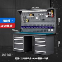 Aoyang 헤비 듀티 정전기 방지 작업대 스테인레스 스틸 피팅 전기 기술자 실험 모델 작업장 작동 검사 테이블 D 185, 1-푸른