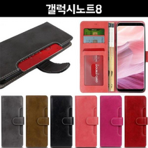 갤럭시노트8 N950 텐더백 카드수납 가죽 다이어리, 그레이, 없음