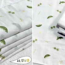 국산 순면 무형광 가제 엠보면 나염 손수건 총20장, 22.강낭콩, 20개